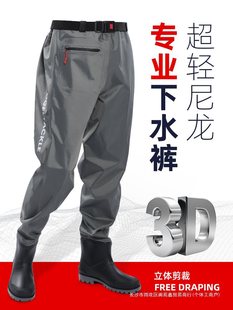 One-Piece Wading Pants for Lower Body Equipment, Fishing Clothing, Haiyang Yarnylon Waterway, Waist-High Wading Pants, Fishing Clothing, Stream