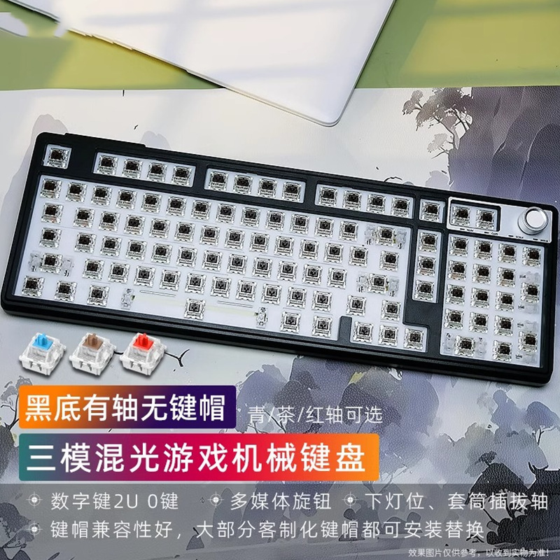 H102 teclado mecánico de tres modos personalizado juego de deportes electrónicos especial RGB oficina de grabación