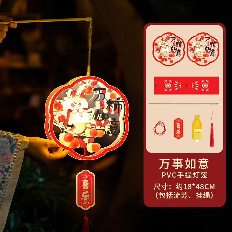 【万事如意】pvc灯笼 23DL-PVC005