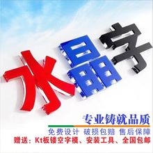 亚克力水晶字公司形象背景墙前台logo广告门头招牌文化墙鸿兔