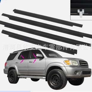 Car Door and Window Glass Tape Water-Proof Outer Pressure Strip Sealing Strip 75710-0C010 Suitable for Toyota Sequoia Sequoia