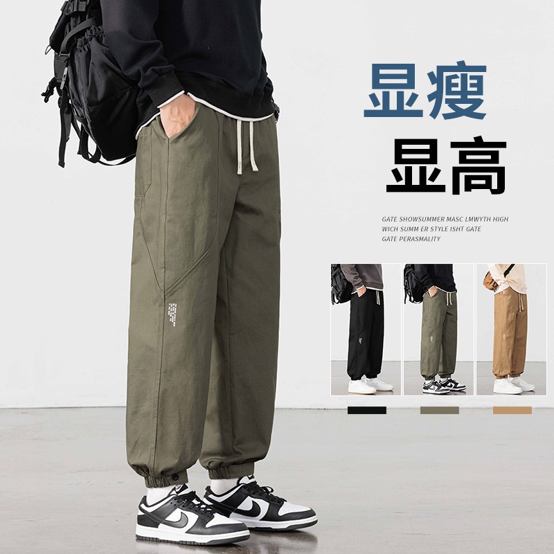 日系工装裤男潮牌百搭宽松春秋款束脚裤男士时尚简约休闲裤子秋季