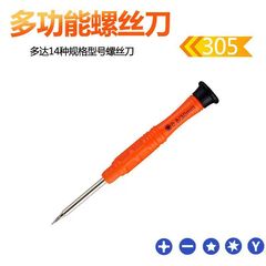 Screwdriver set universal household small screwdriver mobile phone laptop dust removal machine precision repair tool screwdriver