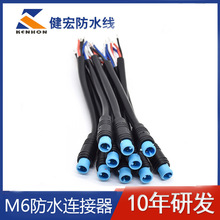 �S�ҬF؛m6��ˮ��ĸ�B���� led��������̖���^��ˮ��ĸ�����^