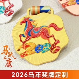 奖牌;金属工艺品;钥匙扣