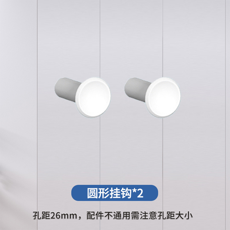 원형 걸이는 흰색만 있습니다.