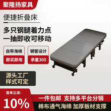 折叠床自带床垫便捷午休床办公室四折床医院伸缩陪护床舒适躺床
