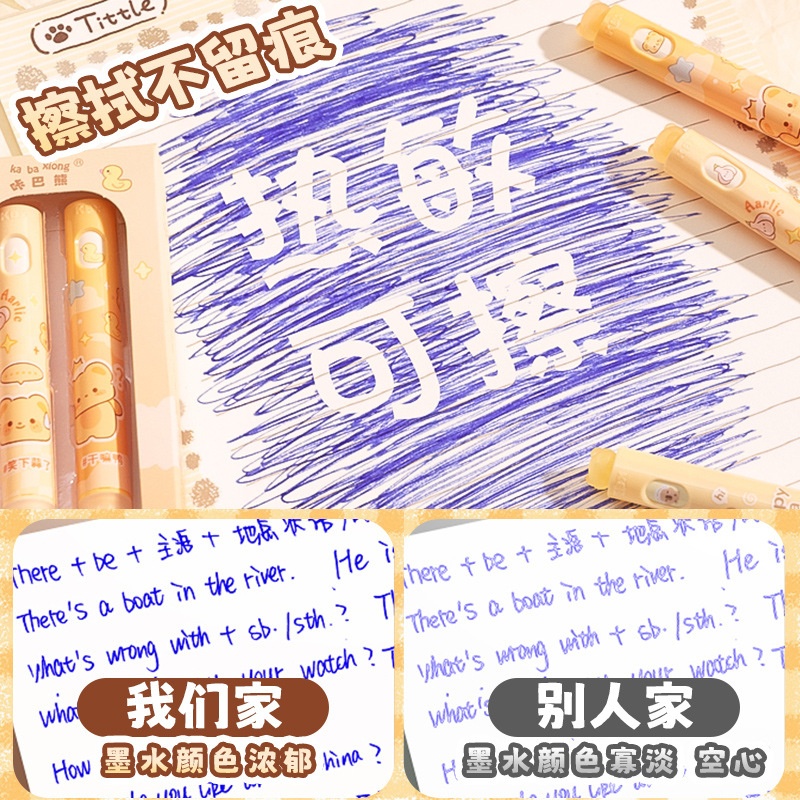 ZHUANZHUANLE 써멀 지우개 젤펜 프레스 마찰 블랙 펜 CAPYBARA 0.5 크리스탈 블루 브러시 질문 서명 펜