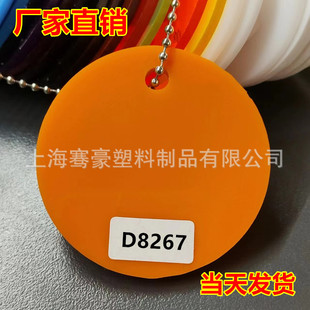 Yellow opaque acrylic plate luminous characters lemon yellow fluorescent yellow organic glass plate processing cutting drilling
