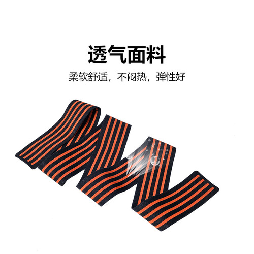 Elastic bandage wrapped knee pads, squats, weightlifting, pressurized leg straps, outdoor sports striped sports knee pads