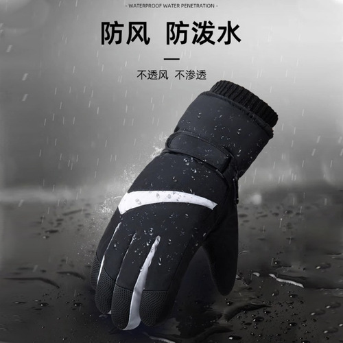 Ski gloves to keep warm in winter, women's plus velvet thick outdoor electric vehicle touch screen cotton sports cycling gloves wholesale