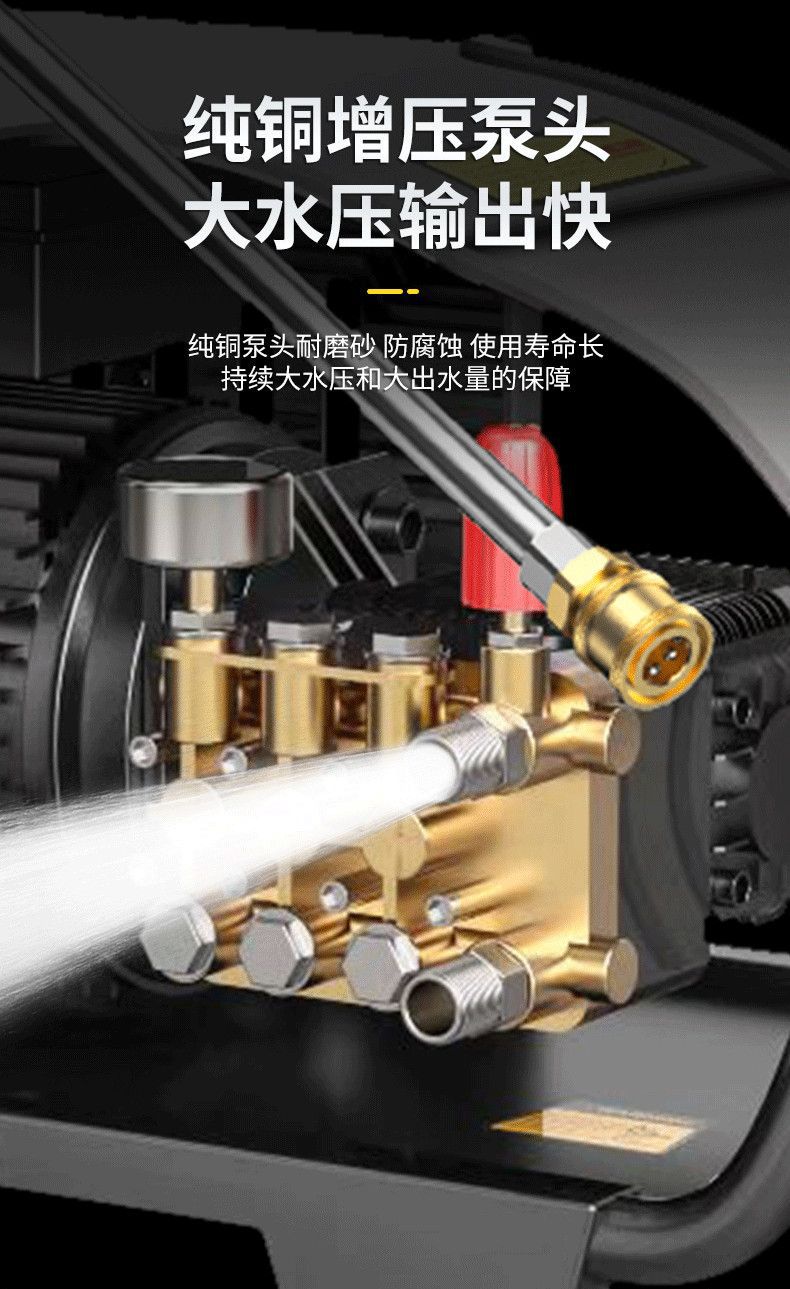 Black Cat Zige Ultra-High Pressure Car Washing Machine High-Power 220V Cleaning Machine Commercial Industrial Farm Car Wash Shop Dedicated