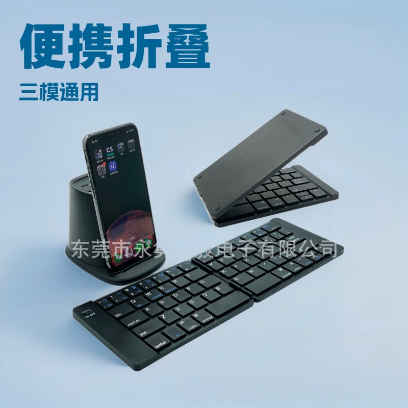 Клавиатура, планшет, мобильный телефон, ноутбук, Bluetooth