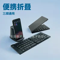 Клавиатура, планшет, мобильный телефон, ноутбук, Bluetooth
