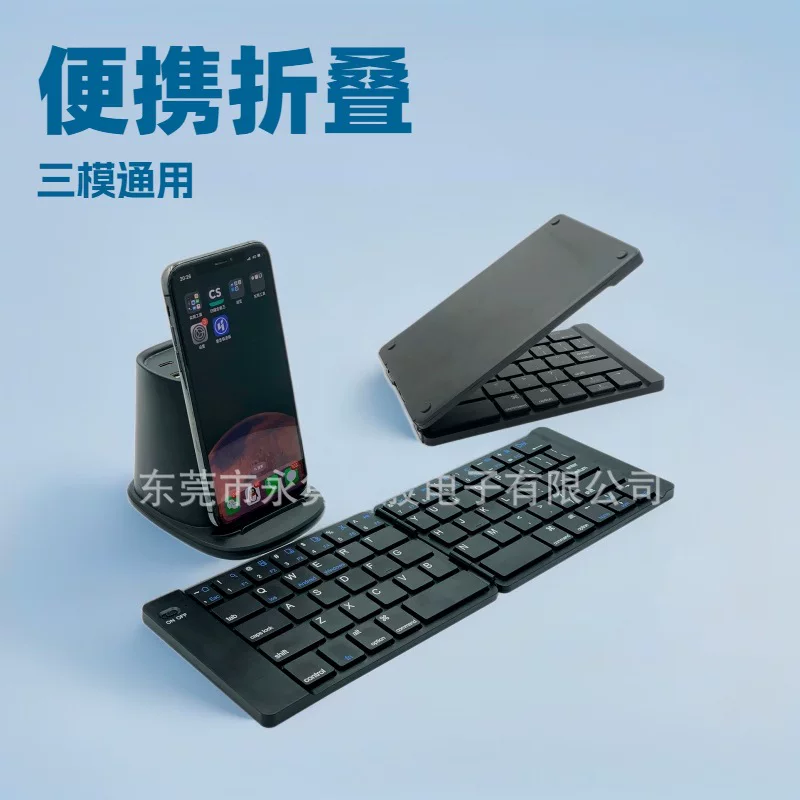 Клавиатура, планшет, мобильный телефон, ноутбук, Bluetooth