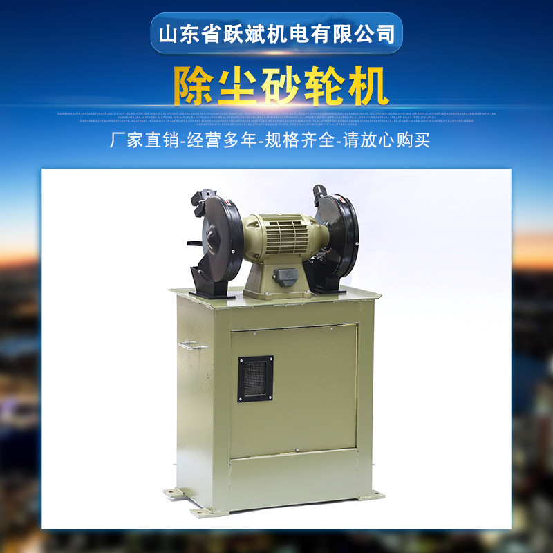 厂家现货除尘砂轮机除尘吸尘箱式砂轮机上海三棱除尘砂轮机M3315