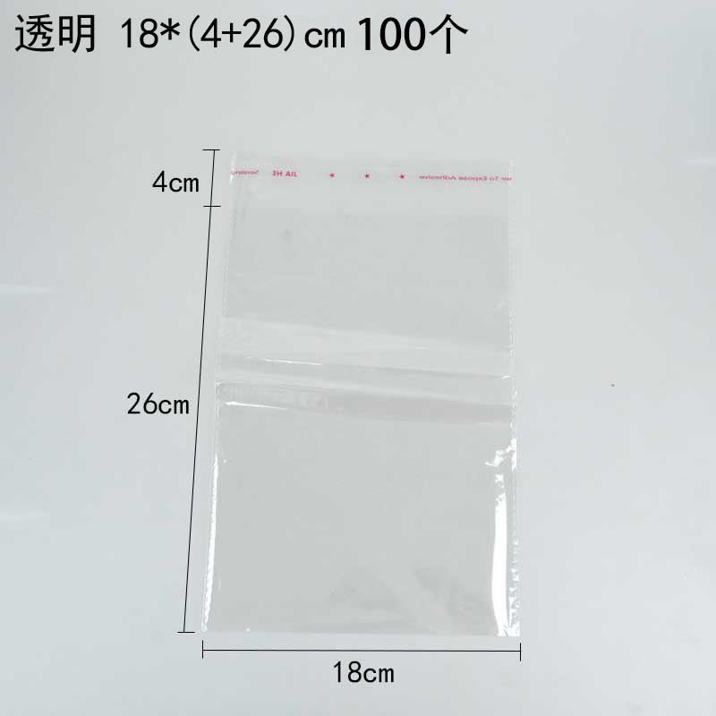 Huaxin Tiancheng bolsa autoadhesiva, bolsa de pan transparente en blanco, bolsas de bocadillos transparentes, bolsas de frutas y frutas, embalaje de horneado