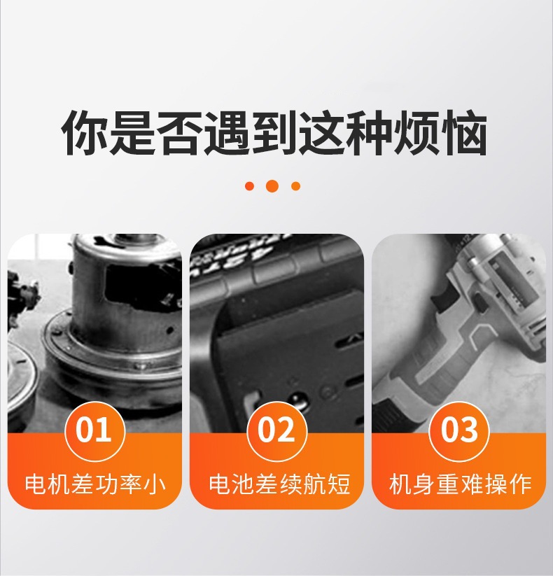 Multi-functional electric screwdriver set rechargeable lithium battery