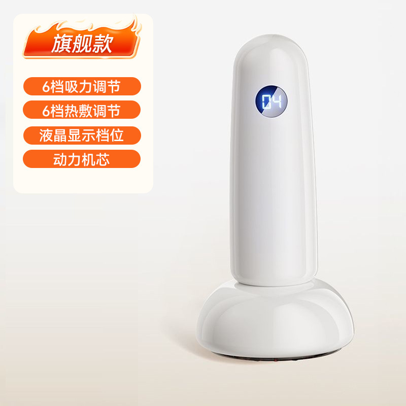 ピークスクレーピング器具、カッピング器具、電動経絡ブラシ、痩身お腹マッサージ器具、全身ユニバーサルギフト|undefined