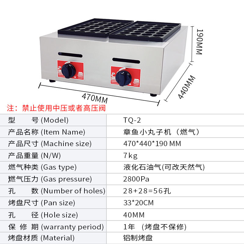 [수출전용가스] 더블팬 [28+28=56구멍] 4cm [알루미늄팬]