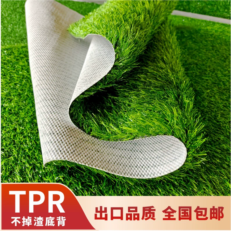 Искусственный искусственный газон TPR резиновый белый нижний детский сад балкон искусственный газон Крытый открытый декоративный ковер