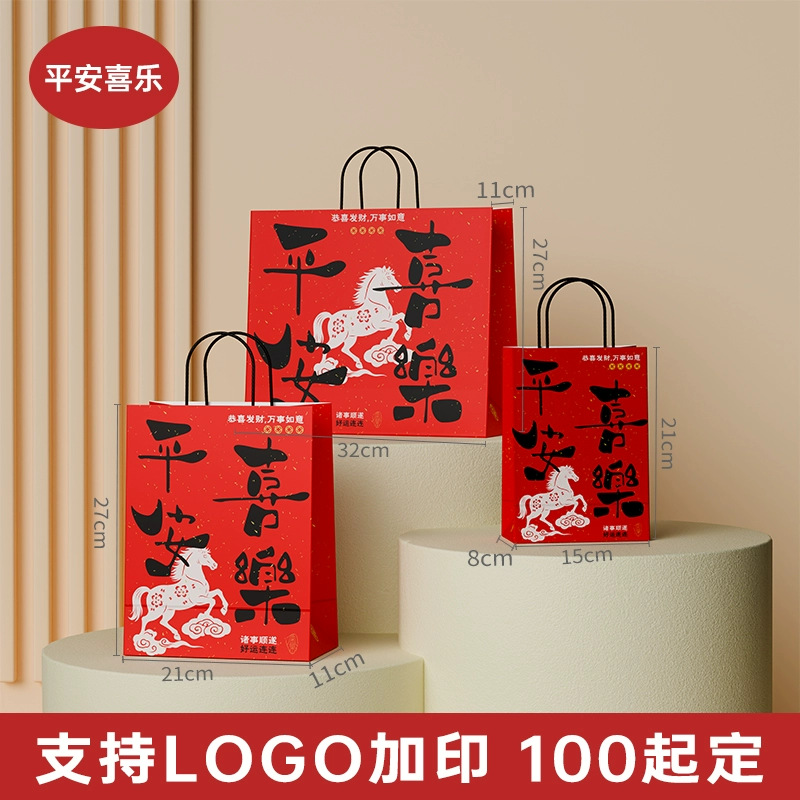 カスタマイズ可能なロゴ入り牛革紙袋、クリーム風高級感ギフト包装袋、ベーキング、クリスマス、新年用ハンドバッグ