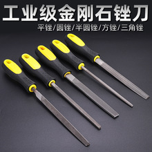 锉刀钢锉金属木工圆锉搓刀扁锉平锉半圆三角钳工挫刀圆矬打磨工具