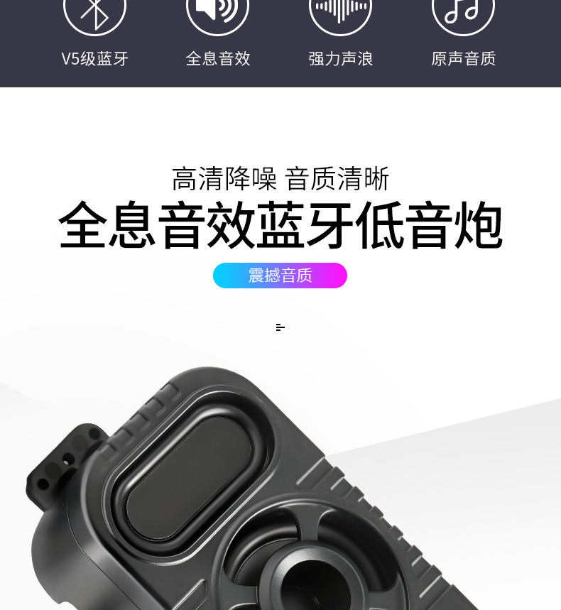 Electric Vehicle Bluetooth Speaker 12V Dedicated High Volume Modified Waterproof and Dustproof Subwoofer Audio Universal