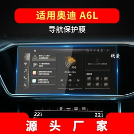 其他汽车内饰;汽车内饰贴膜