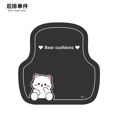 Foot Mats for the Main and | Universal Foot Pad - dark-gray-ice-bear-rear-row-single-pack-diatom-mud-5065cm-single-wire-circle-in-the-front-row