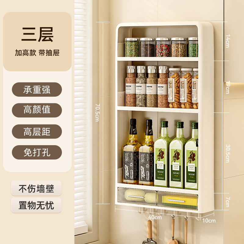 キッチン収納ラック壁掛けパンチフリー収納ラック破片用壁掛け多機能調味料収納ラック