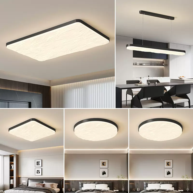 客厅主灯现代简约全光谱护眼中山灯具吸顶灯2025年新款组合套餐