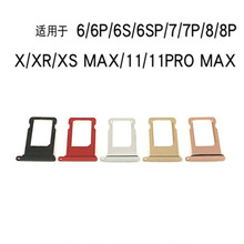 miPhone766SPlus 8X 8P 7PlusOXRXSMAX11pro