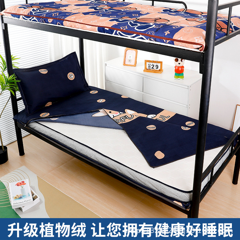 学生床垫套