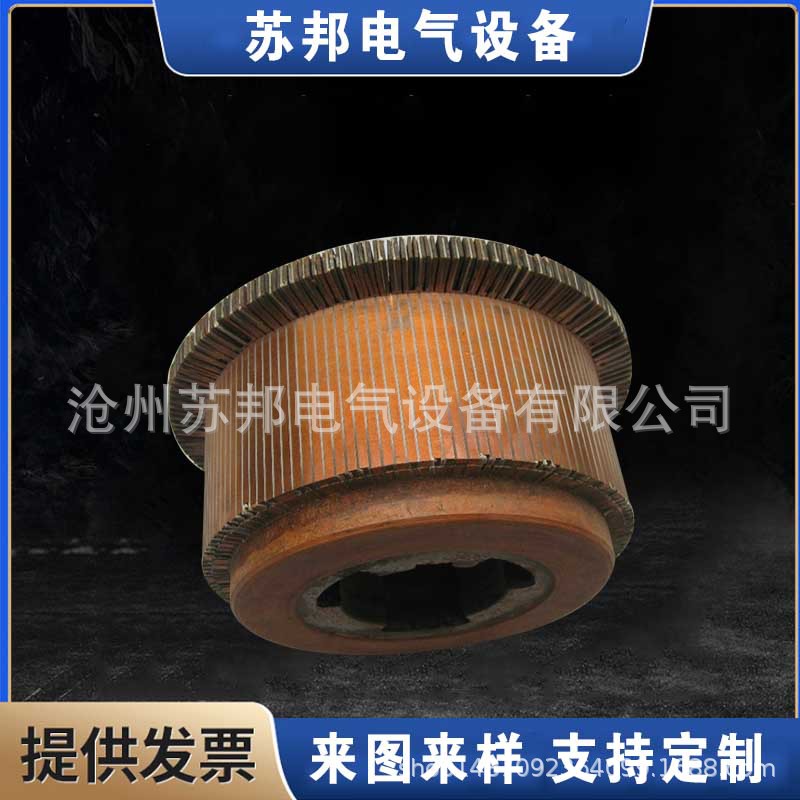 厂家供应 电机换向器 汽车启动换向器 维修换向器 异型换向器厂家