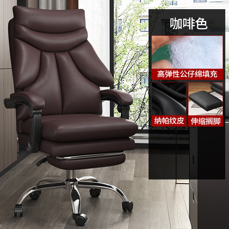 Silla de computadora hogar sofá silla de oficina SILLA DE Jefe cómodo asiento trasero cómodo silla giratoria de larga duración e-sports silla