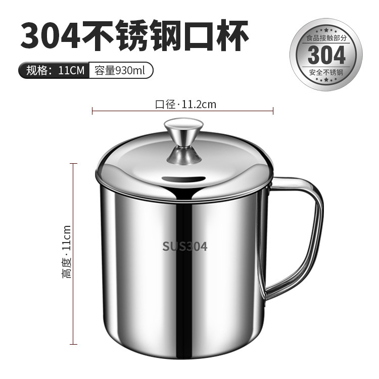 316 食品グレードのステンレス鋼の瓶カップティーカップ 304 マグ蓋付きウォーターカップティージャー大容量カップ小|undefined