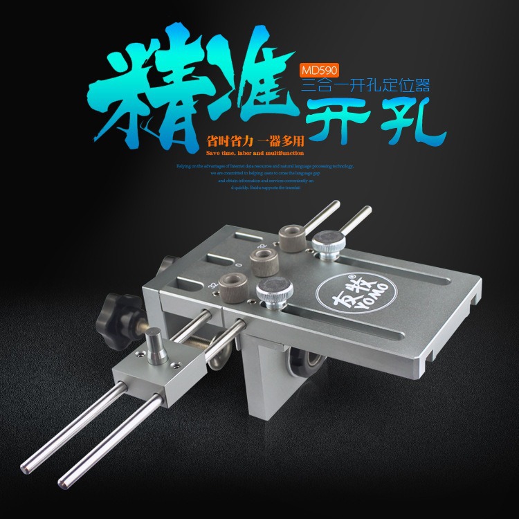 Youmu tres en uno punzón carpintería dos en uno abridor de agujeros placa muebles madera redonda Tenon Punch localizador