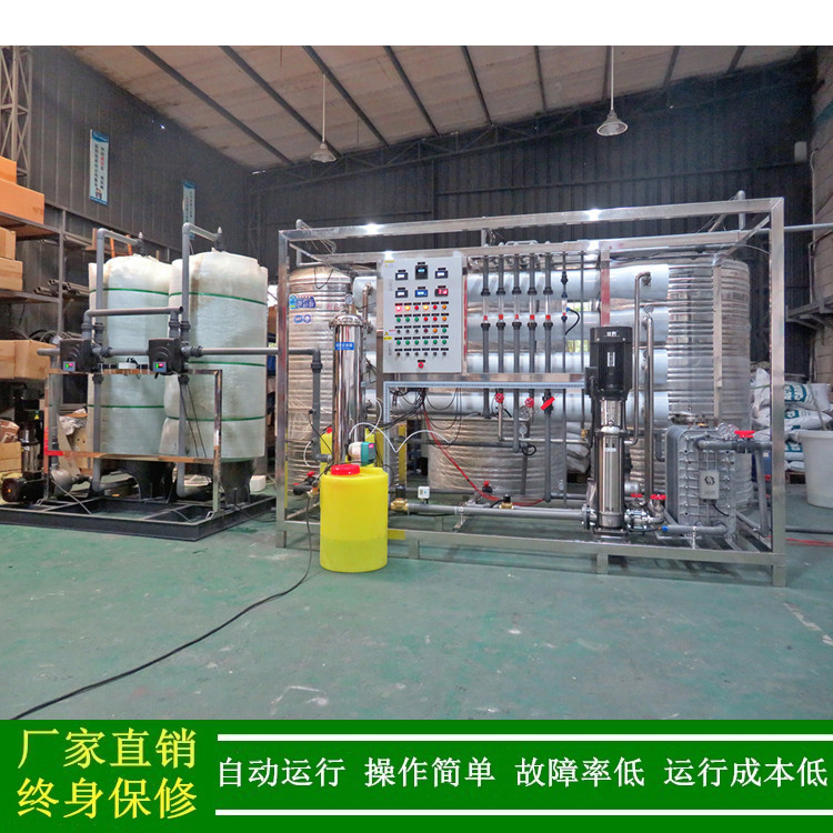 5吨工业超纯水生产设备_全自动二级反渗透+EDI超纯水系统绿健供应
