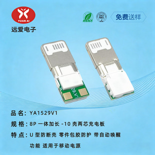8P���LType-C���^��늌����� �Ƅ��Դdiy�S�������о��乫�^