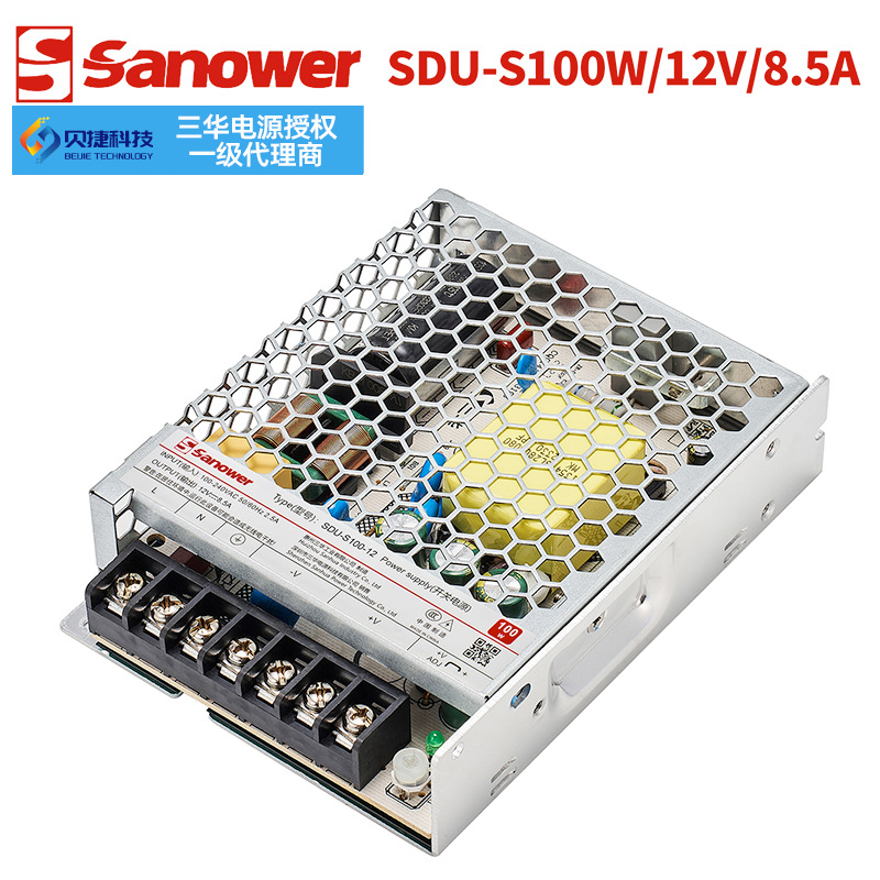 三华{Sanower}SDU-S100W开关电源5V12V15V24V36V48V超薄平板电源