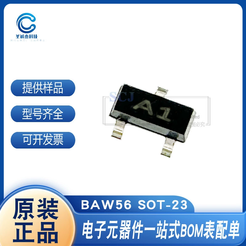 Переключатель диода BAW56 BAV199 шелкография: A1/JY SOT-23 длительная мощность абсолютно новый в наличии
