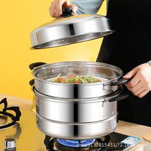 商品专供不锈钢蒸锅蒸盘汤盆保温饭盒泡面碗