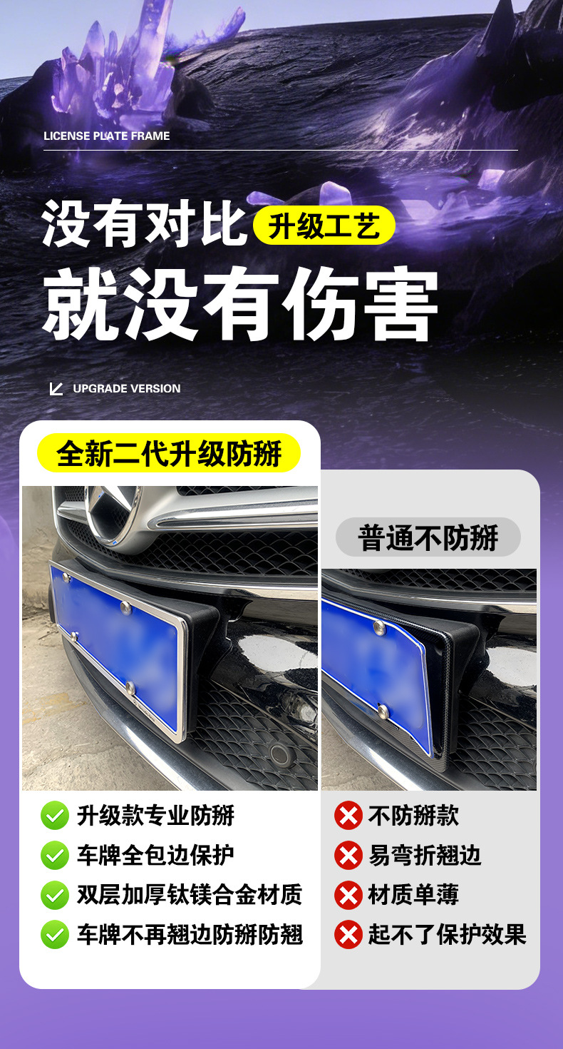 牌照框原稿-副本_02.jpg