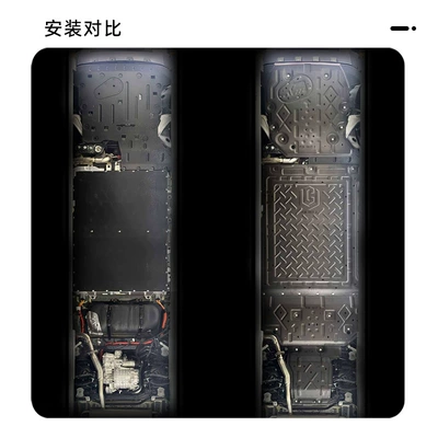 Underbody protection plate/engine baffle, Suitable for Equation Leopard Titanium