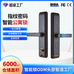 Factory Smart Lock for Home Wooden Doors, Anti-Theft Doorbell, One-Touch Opening, Facial Recognition, Fingerprint Password Lock, Hot-Selling Cross-Border Product