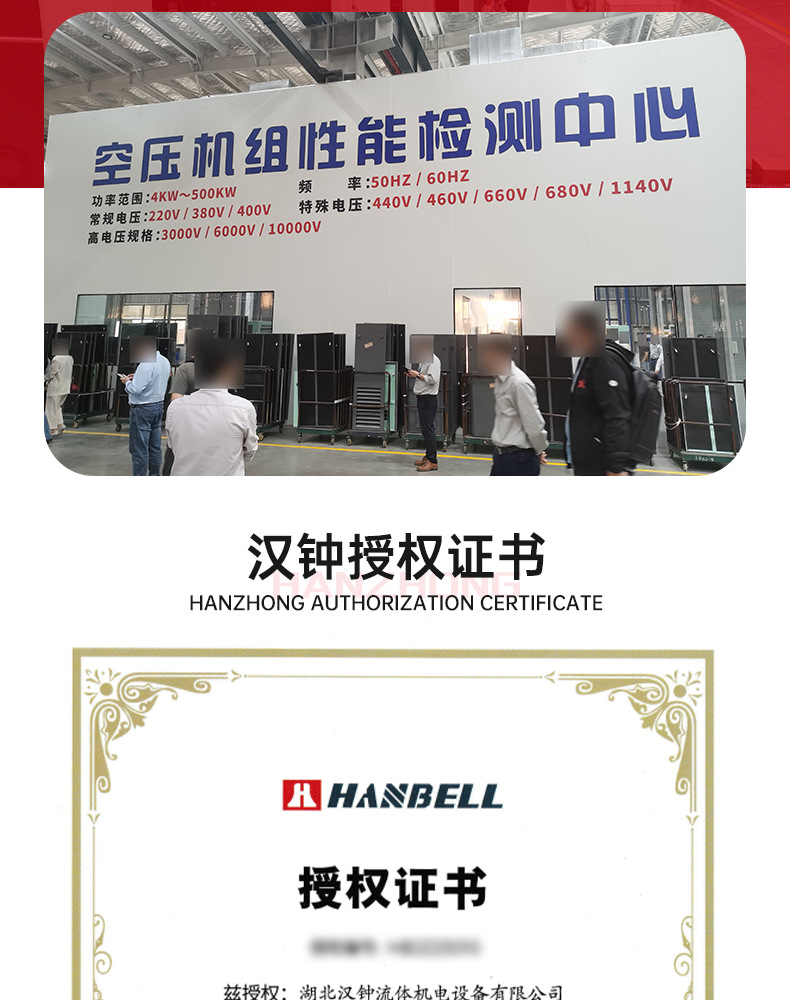 Hanbell Silent Oil-Free Scroll Permanent Magnet Variable Frequency Air Compressor, Clean and Oil-Free, Long Warranty Period, Easy Maintenance Compressor