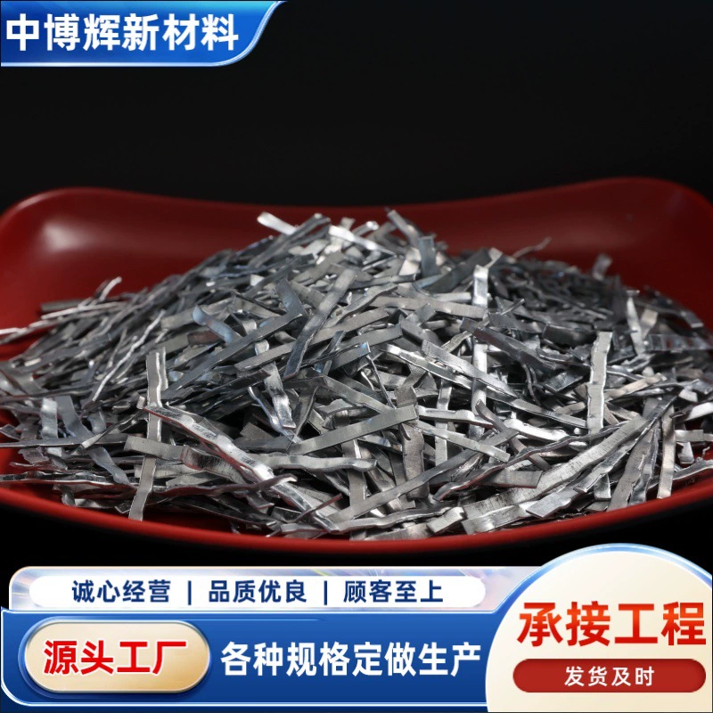 Бетон со сдвигом стального волокна для строительства дорожное покрытие