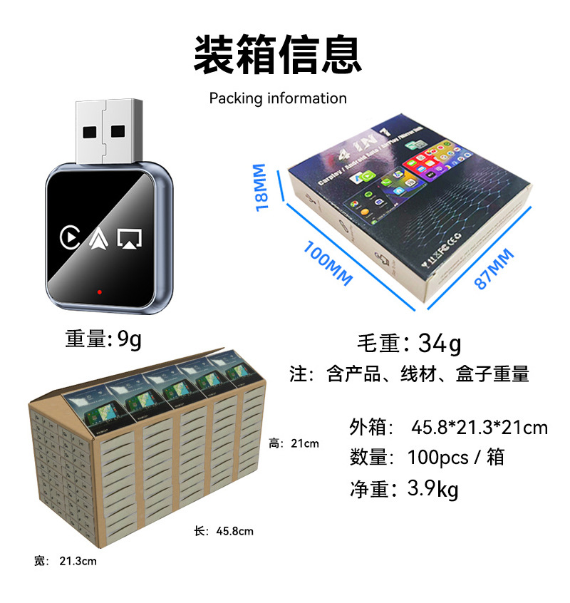 4-in-1 Wired to Wireless Carplay Box, Car-Machine Connectivity Box, Screen Mirroring, Smart Carplay Box