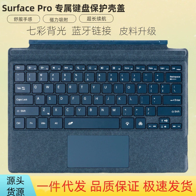 Совместимая клавиатура, планшетный ноутбук, pro4, 5/6/7, 3/4, bluetooth